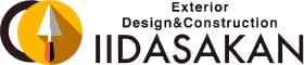 浜松市の外構工事なら飯田左官工業