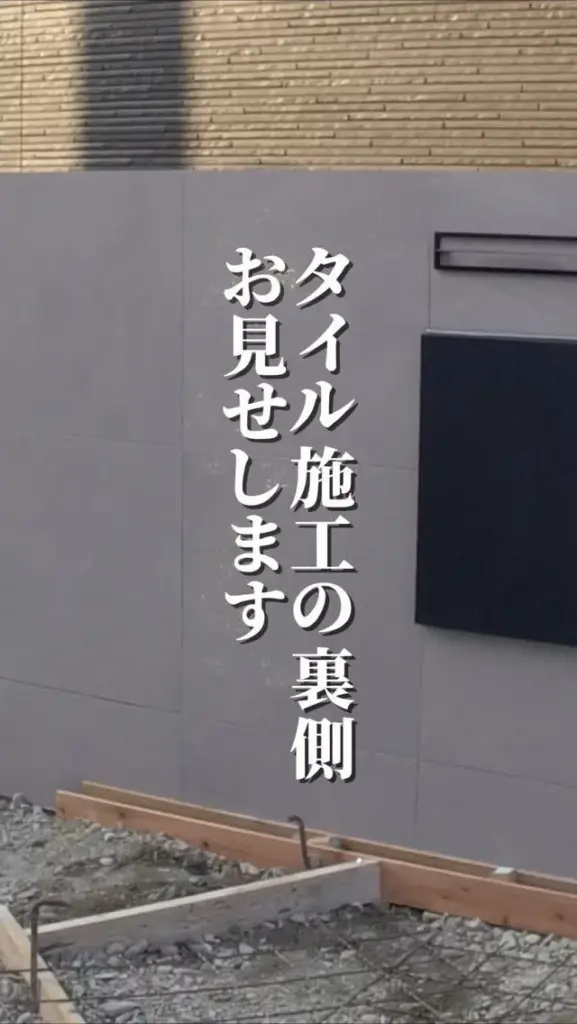 門袖のタイル施工なら…👇