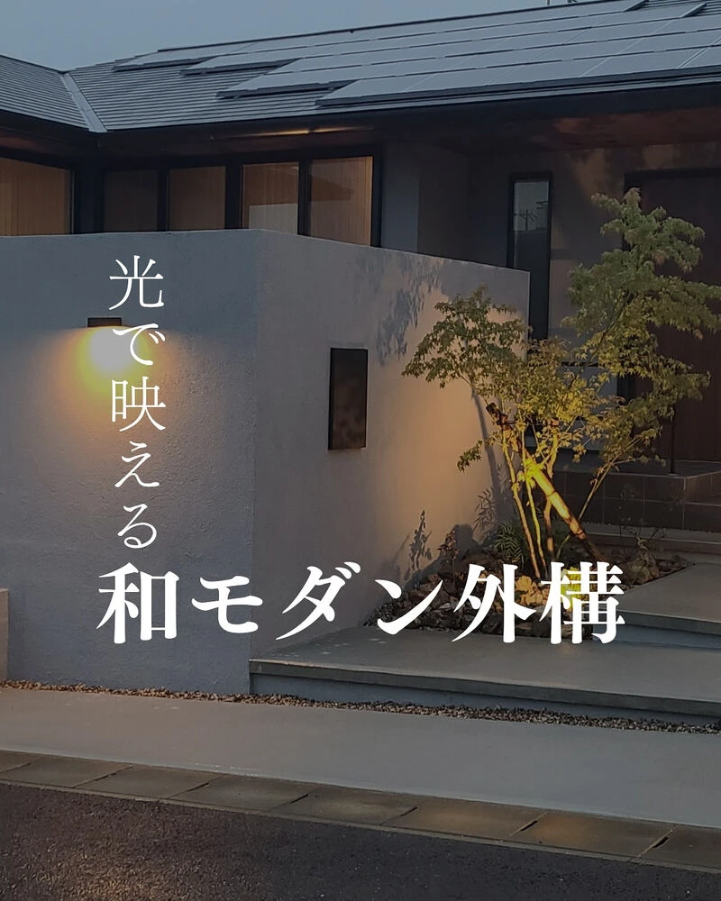@exterior_hamamatsu_iidasakan